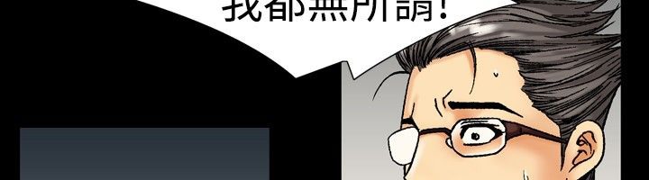 38P - 中毒