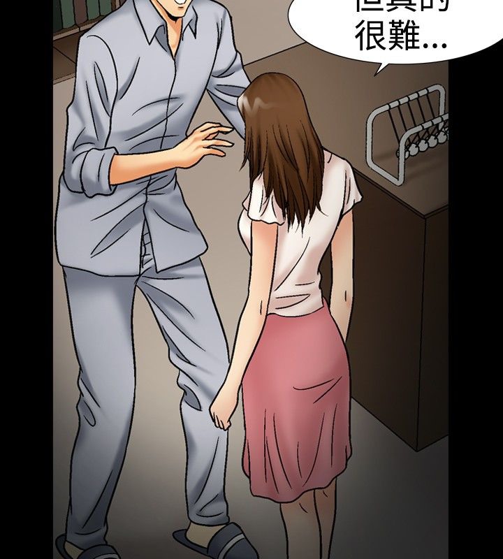 44P - 中毒