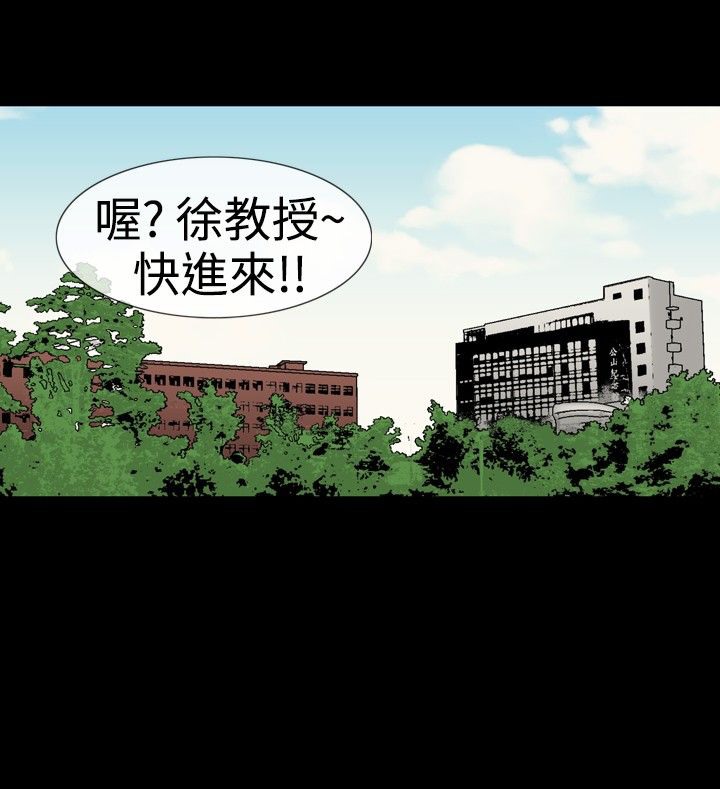 52P - 中毒