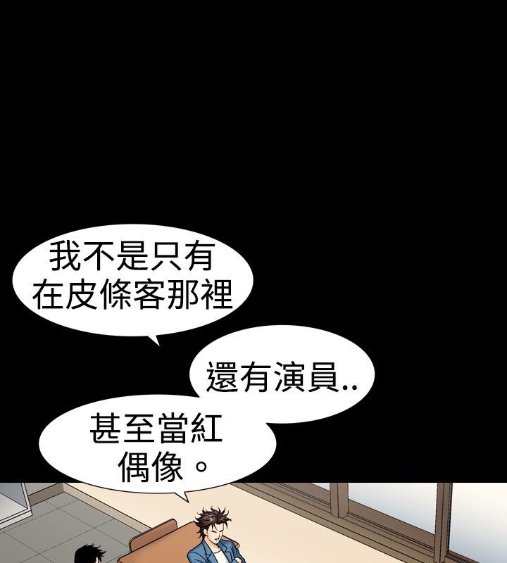 72P - 中毒