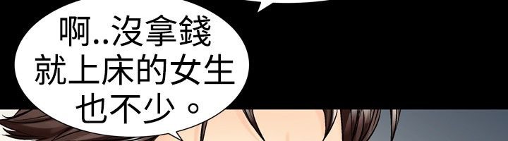 74P - 中毒
