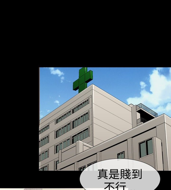 97P - 中毒
