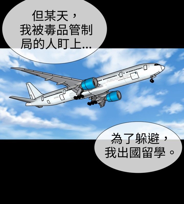 18P - 中毒