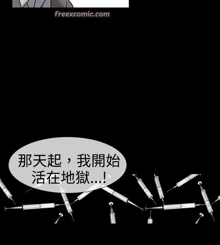 25P - 中毒