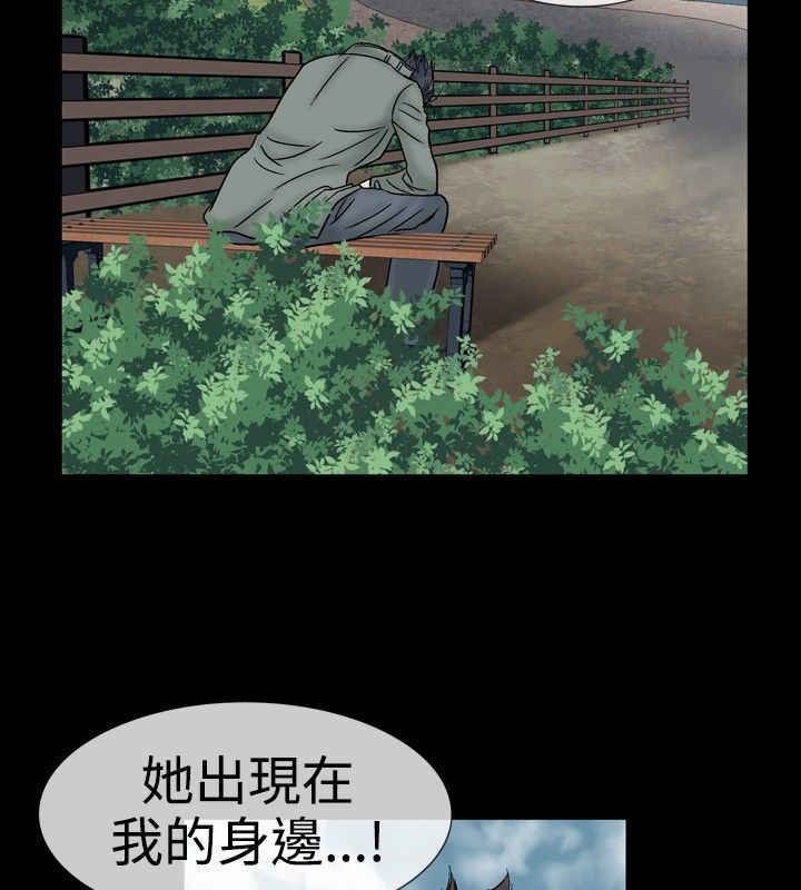30P - 中毒