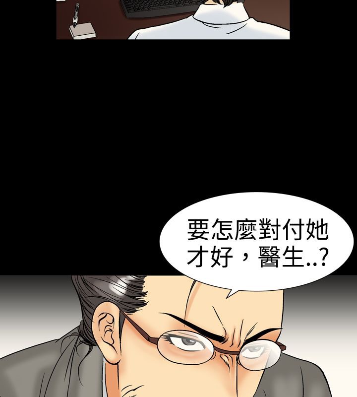 4P - 中毒
