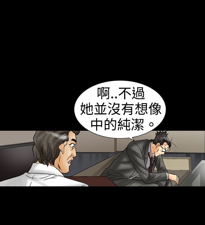 49P - 中毒