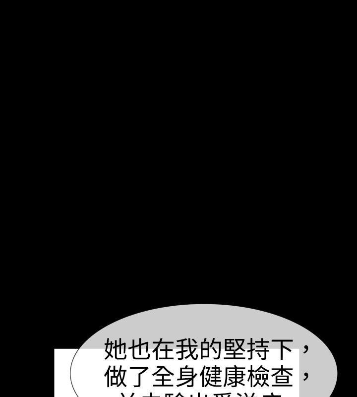 57P - 中毒