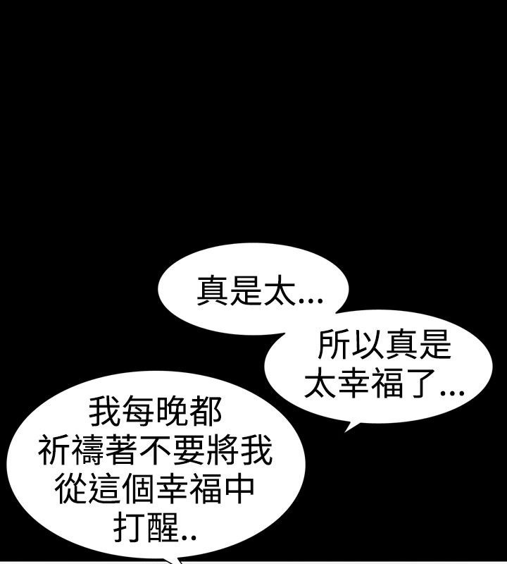 59P - 中毒