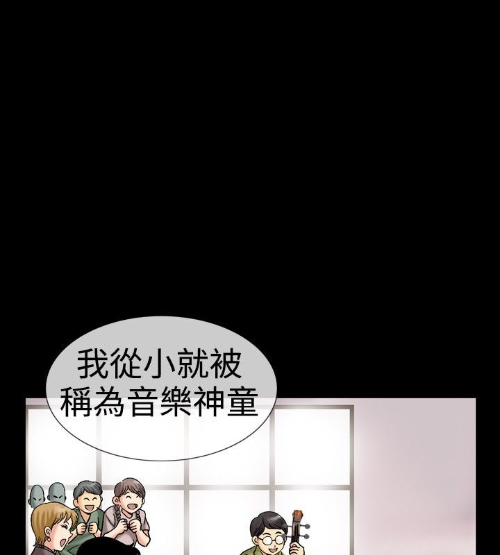 8P - 中毒