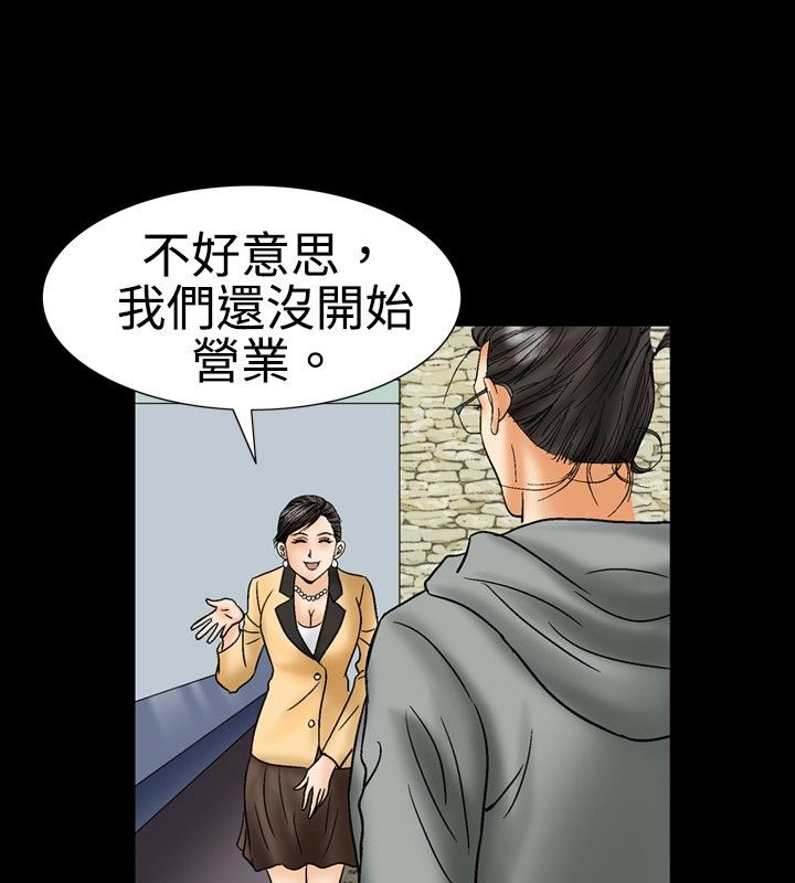 33P - 中毒