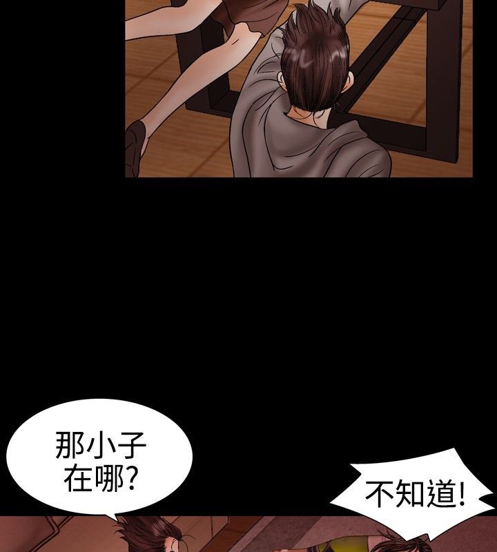 44P - 中毒
