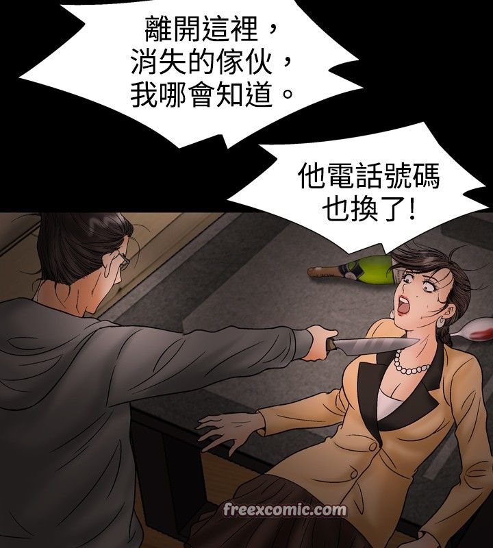 50P - 中毒