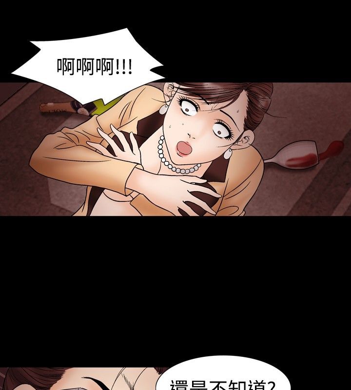 54P - 中毒