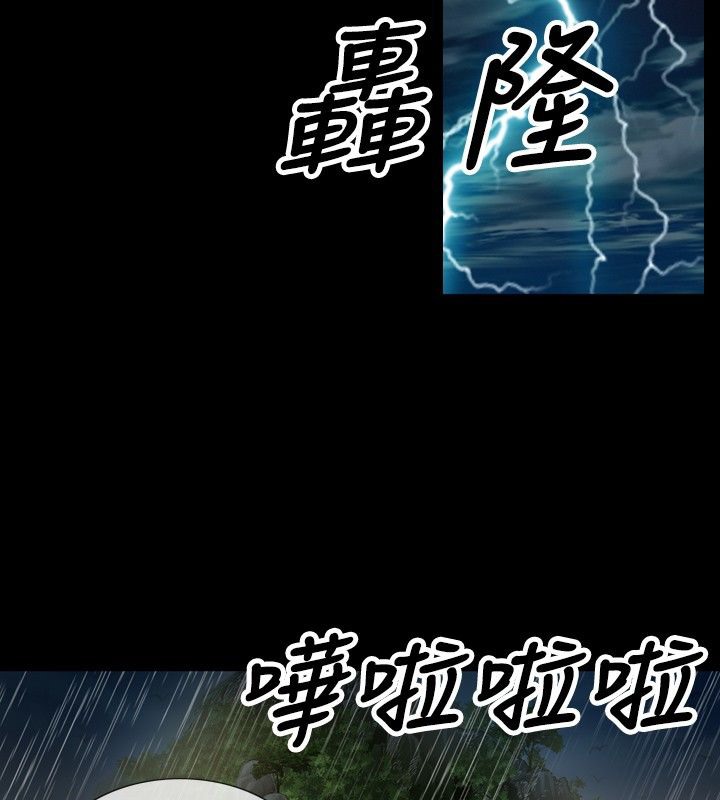 65P - 中毒