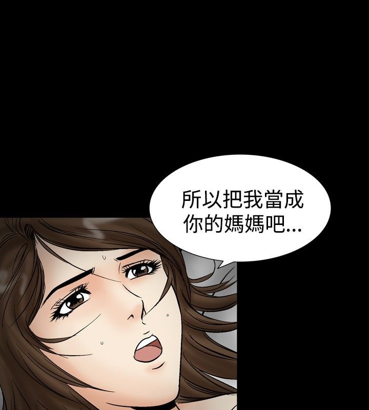 72P - 中毒