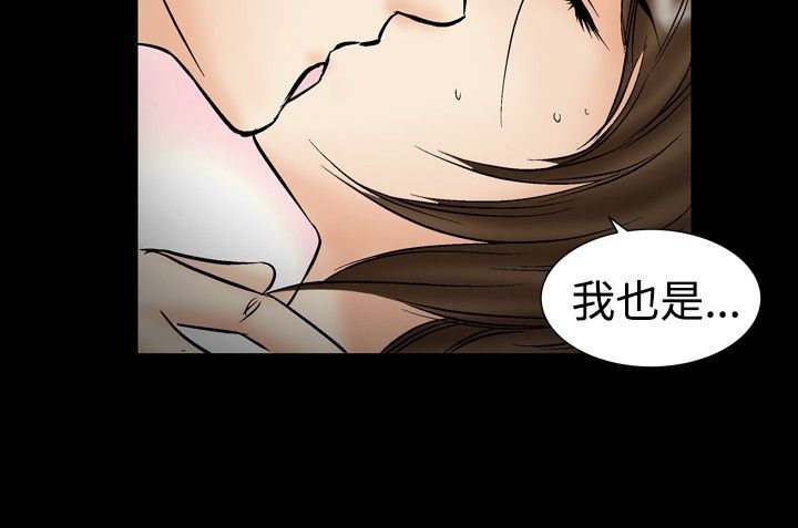 76P - 中毒