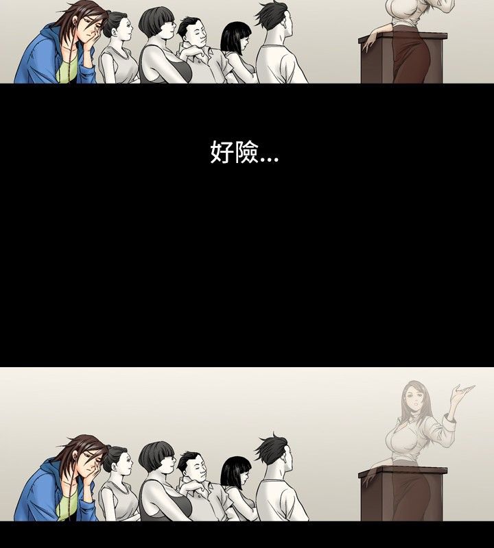 37P - 中毒