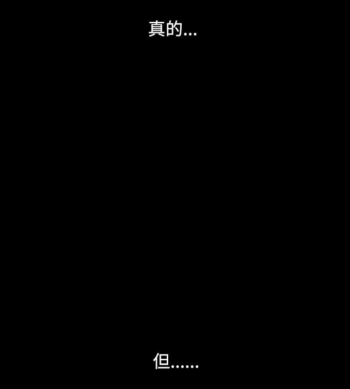 38P - 中毒