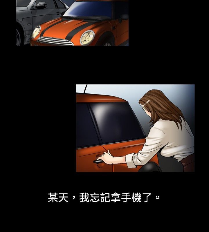 42P - 中毒