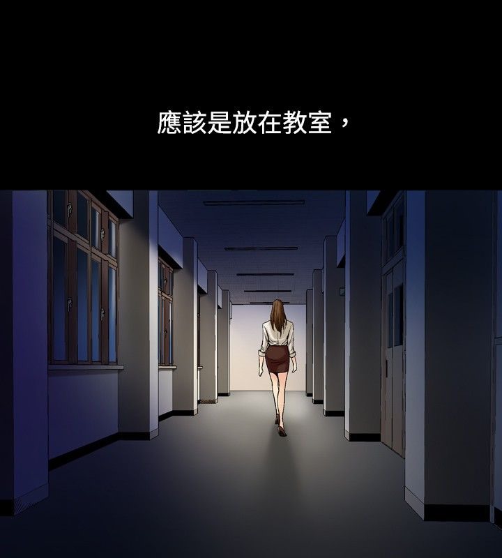 43P - 中毒