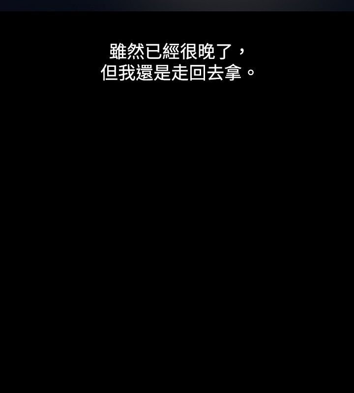 44P - 中毒