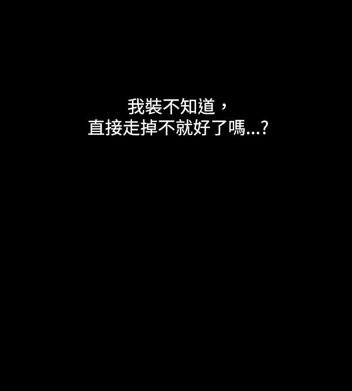 54P - 中毒