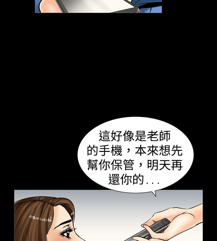 72P - 中毒