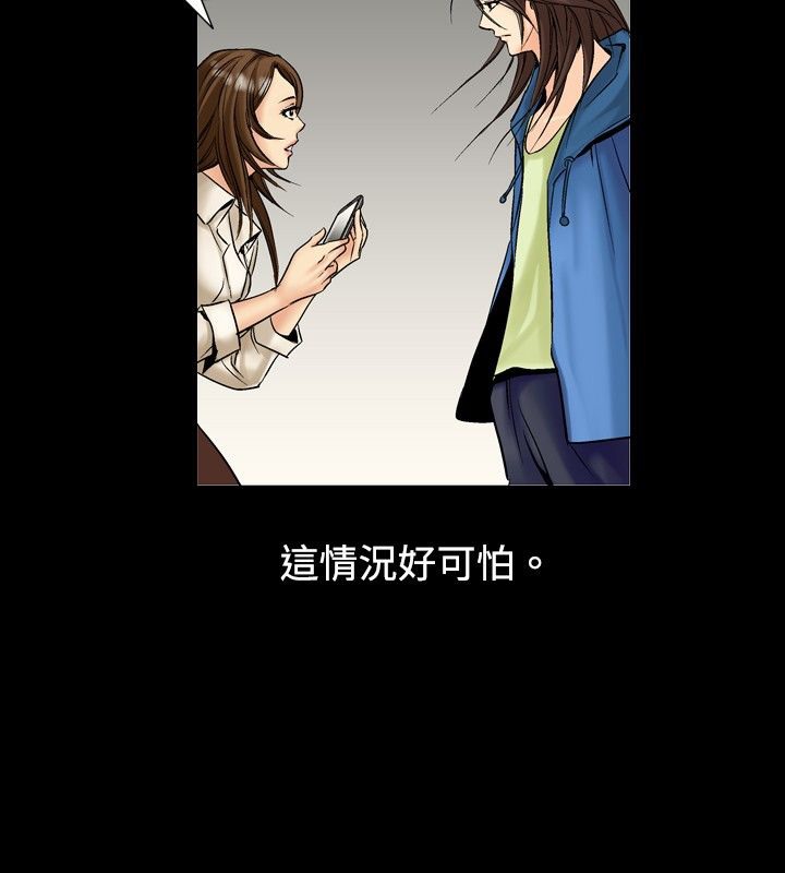 74P - 中毒
