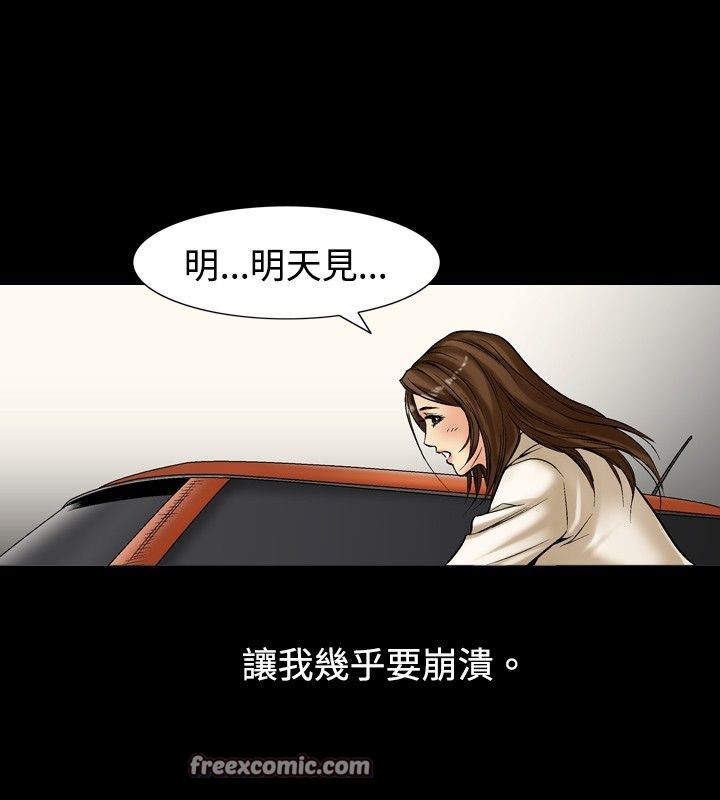 75P - 中毒