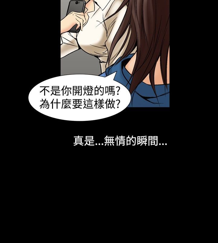 81P - 中毒