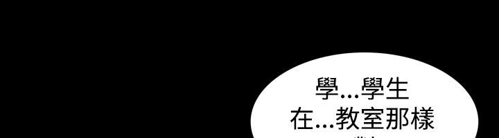 83P - 中毒