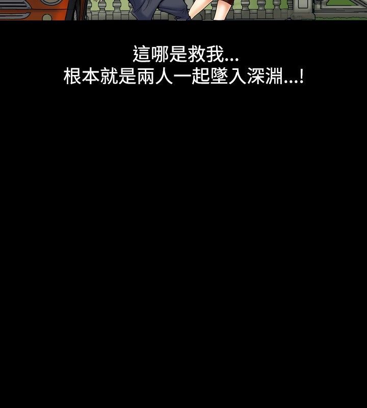 94P - 中毒