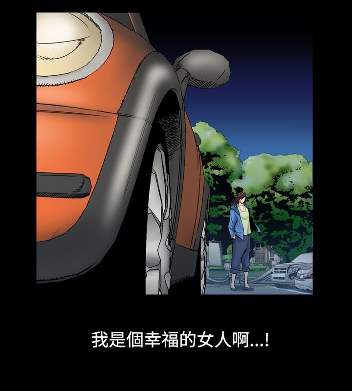 96P - 中毒