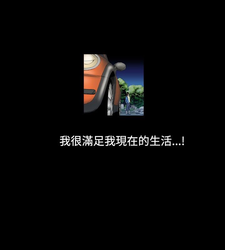 99P - 中毒