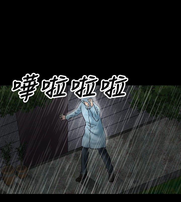 34P - 中毒