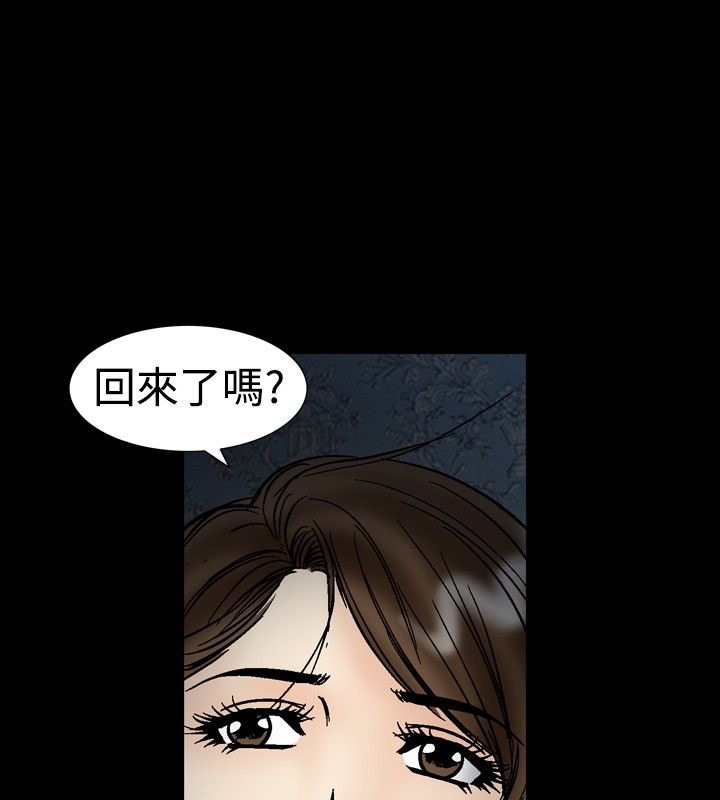 44P - 中毒