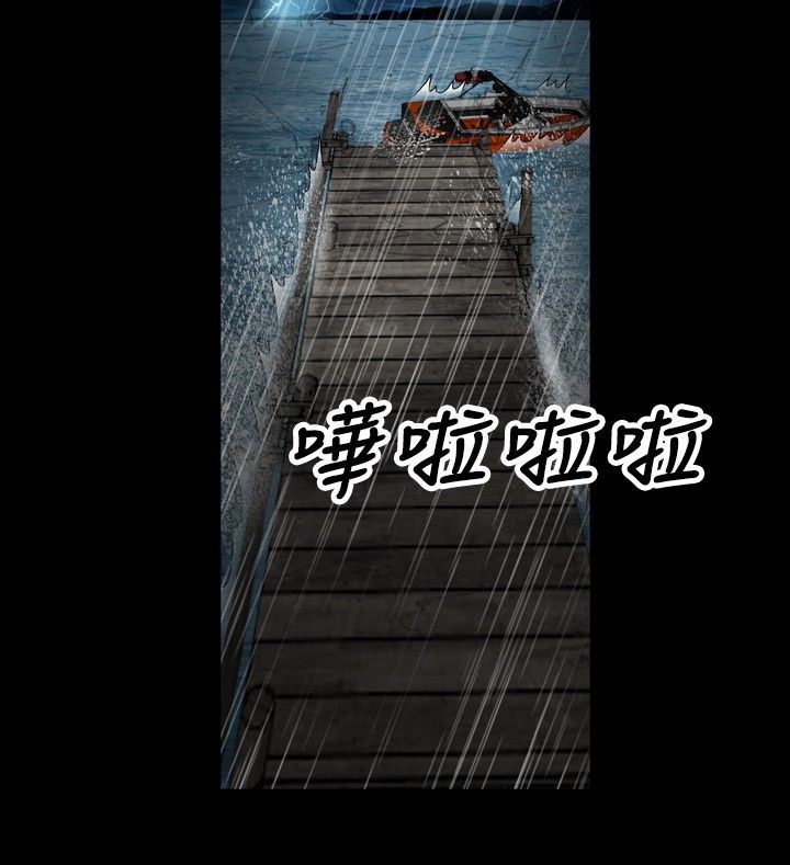 54P - 中毒