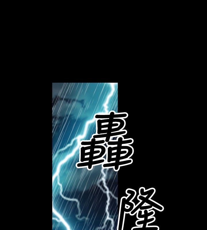 59P - 中毒