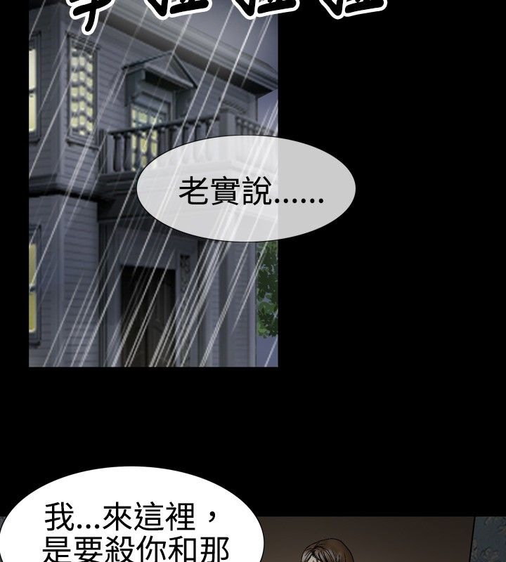 76P - 中毒