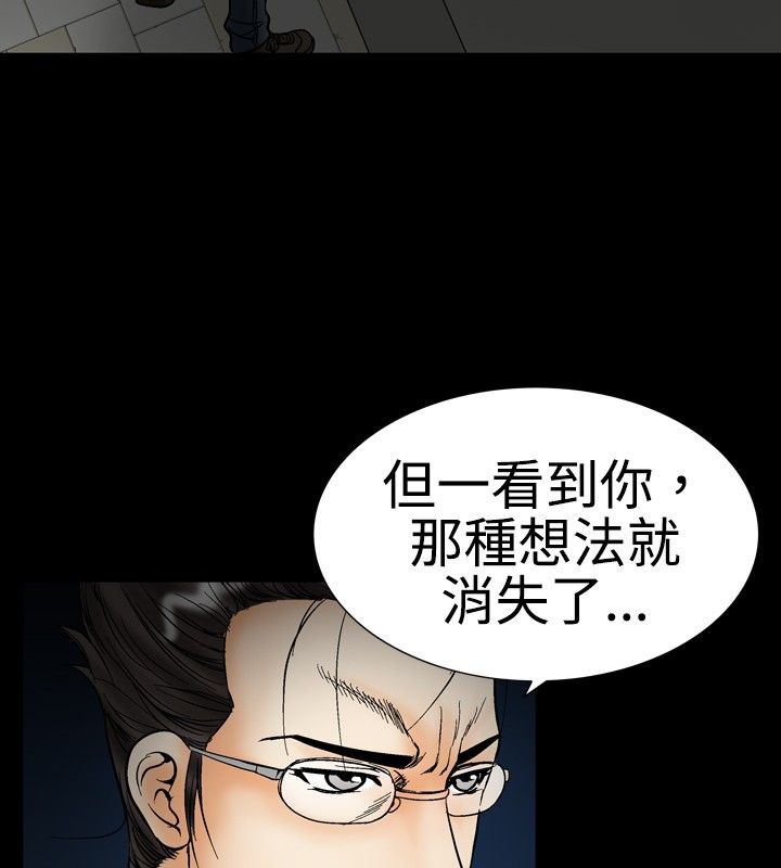 78P - 中毒