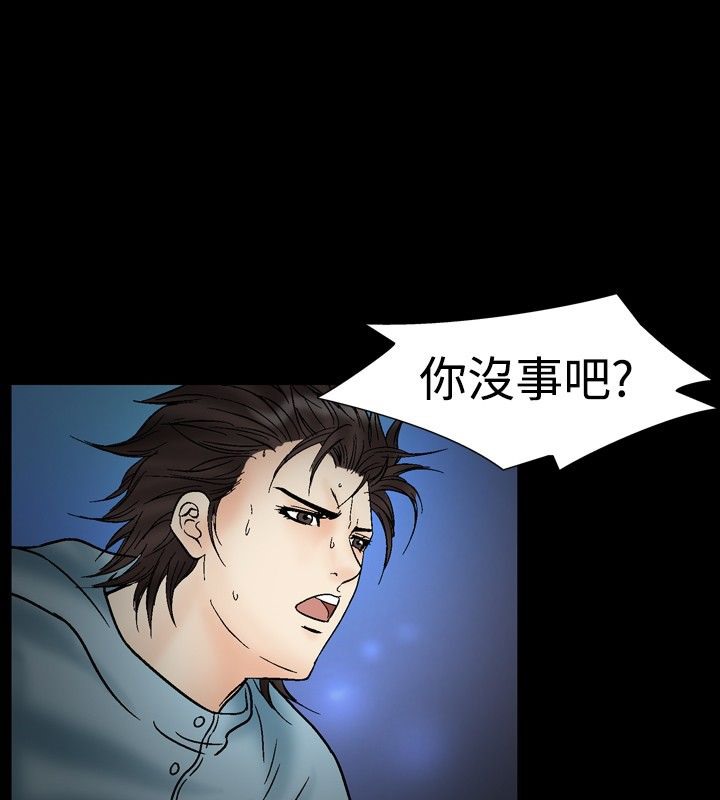 22P - 中毒