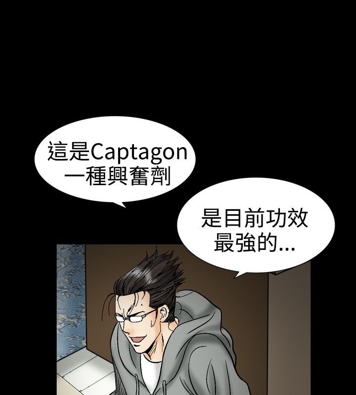 34P - 中毒