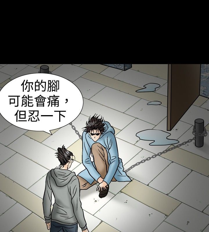 37P - 中毒