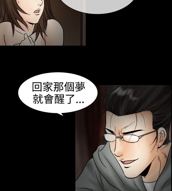 3P - 中毒