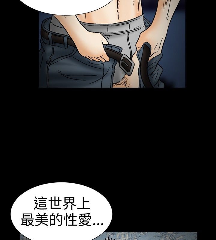 40P - 中毒