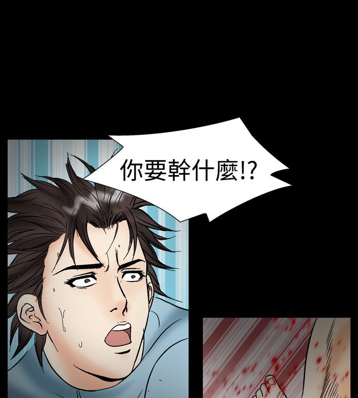 43P - 中毒