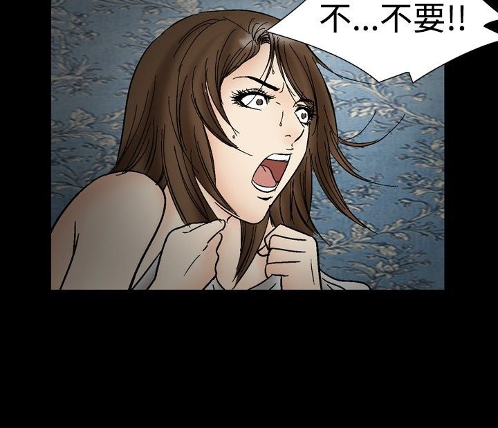49P - 中毒