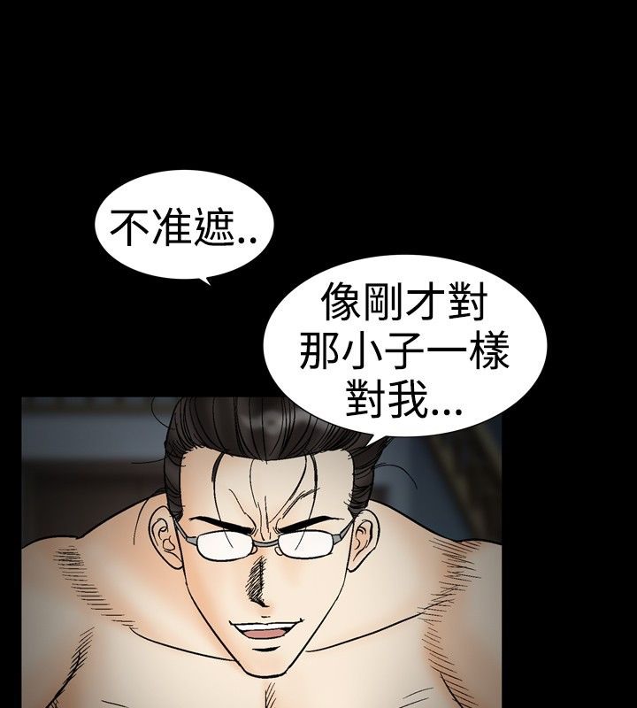 53P - 中毒