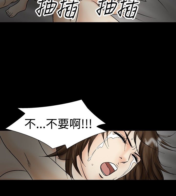 71P - 中毒